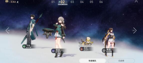 崩坏星穹铁道全主支线任务的报酬有哪些