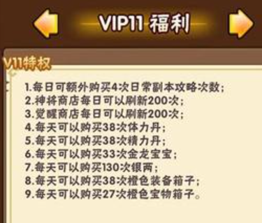 少年三国志可选择的金宠有哪些