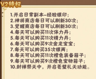 少年三国志可选择的金宠有哪些