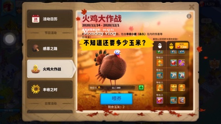 万国觉醒中开宝箱有什么技巧