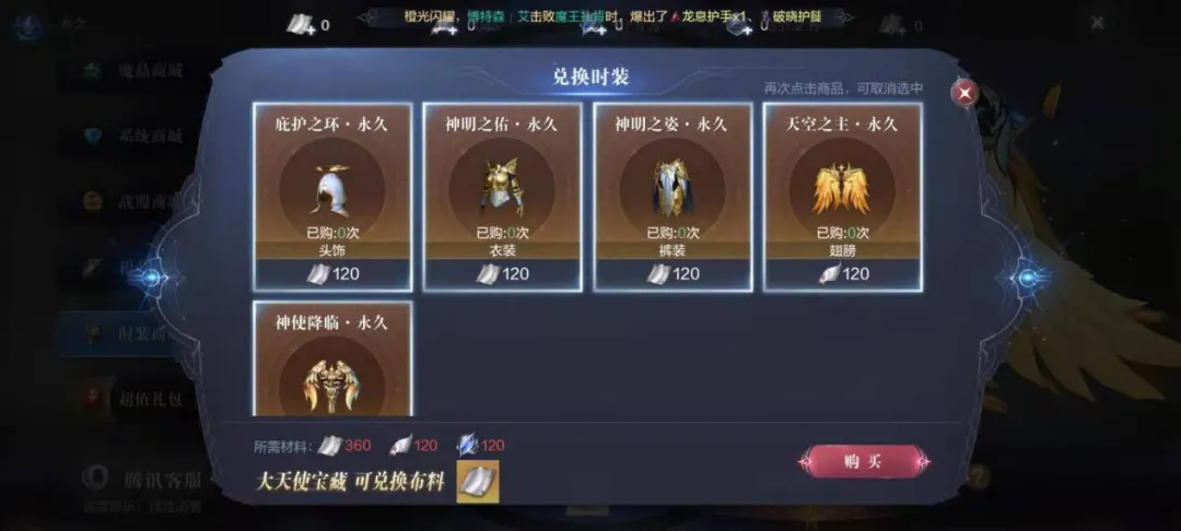 全民奇迹2最新禁法师技能是否有限制条件