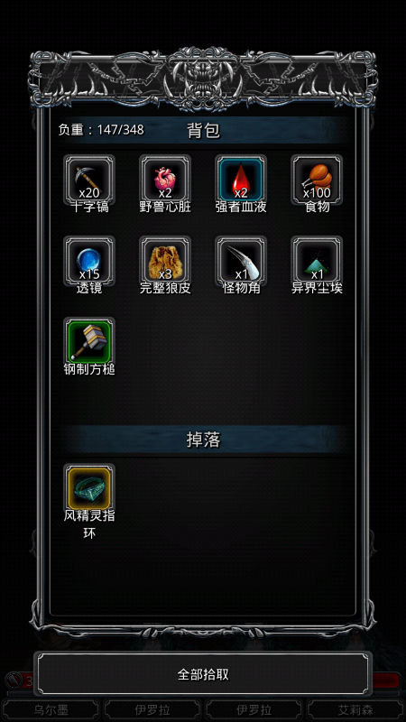 地下城堡2新手如何获得好装备