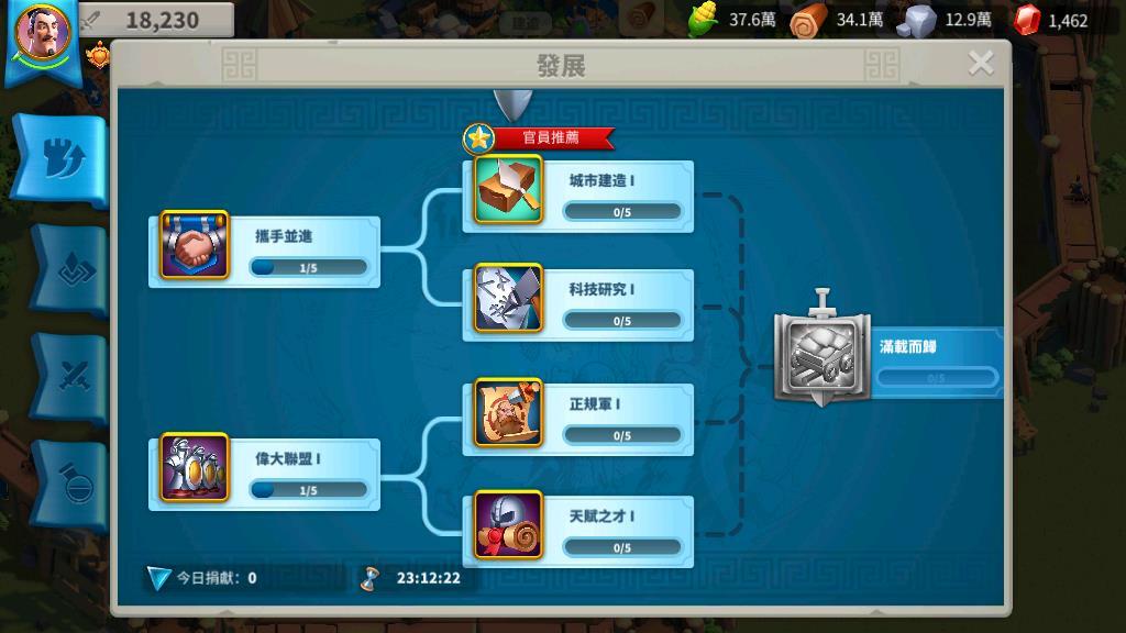 在万国觉醒中如何快速攻克要塞