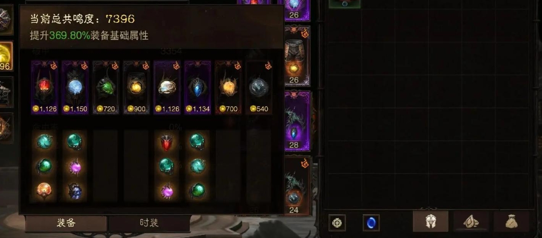 怎样搭配暗黑破坏神不朽技能以提升实力 怎样搭配暗黑破坏神不朽技能以提升实力