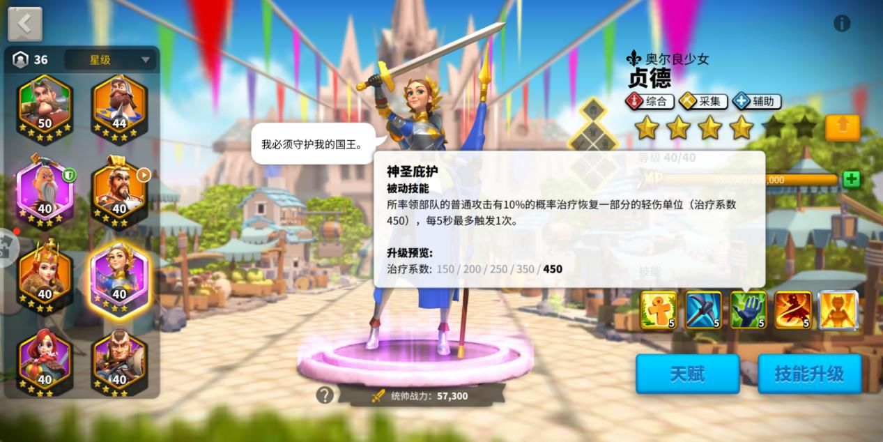 是否能够在万国觉醒8级中切换所属王国