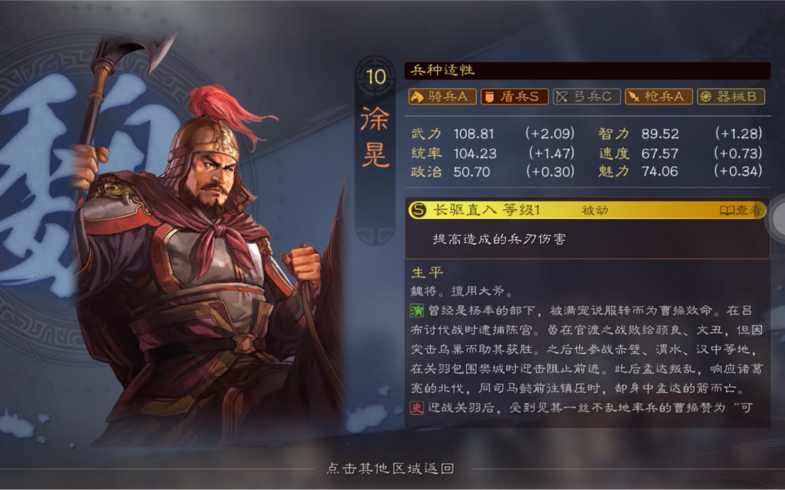 三国志战略版城池扩建如何提升游戏体验