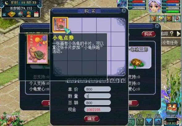 梦幻西游五门会给你带来什么好处