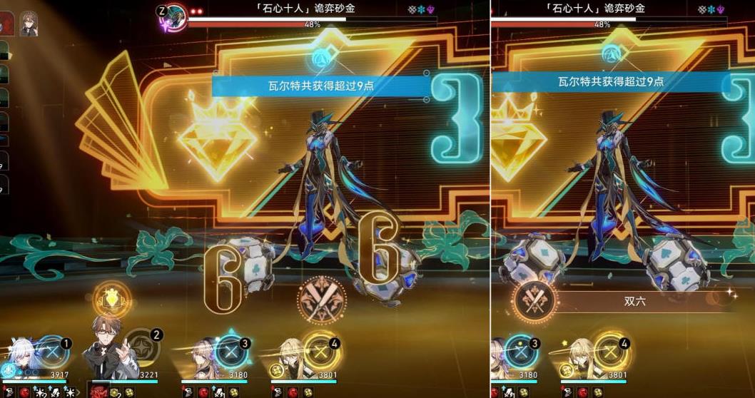 如何解密崩坏星穹铁道昭言的石板