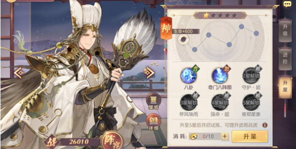 三国志幻想大陆无废将需要联网才能玩吗