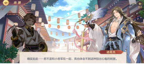 三国志幻想大陆无废将需要联网才能玩吗