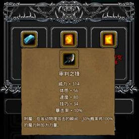 地下城堡2的15图怎么到达16图