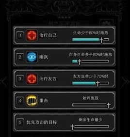 地下城堡2的15图怎么到达16图