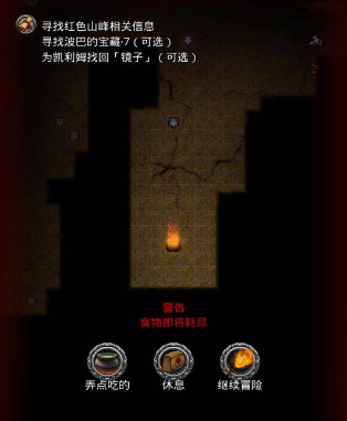 地下城堡2的15图怎么到达16图