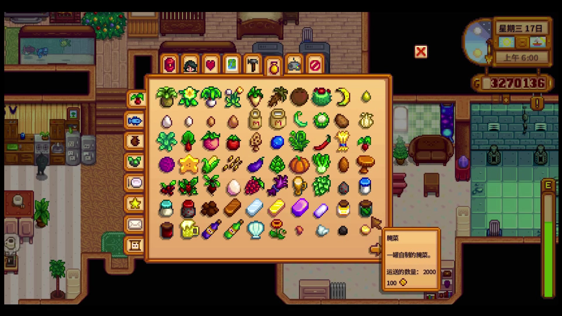 如何让星露谷物语好感度8星