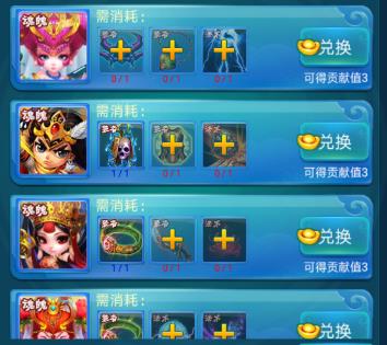 有没有什么技巧可以获取迷你西游中的神魂