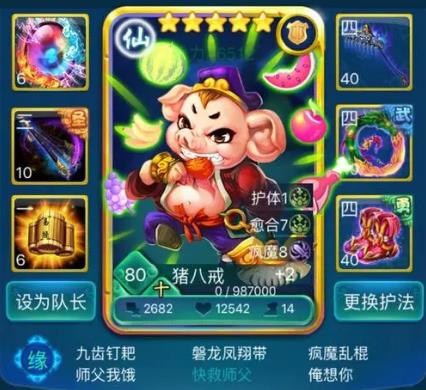 有没有什么技巧可以获取迷你西游中的神魂