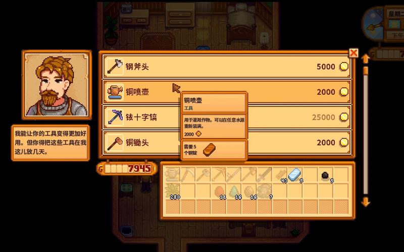 我该怎样穿越到星露谷物语花舞节
