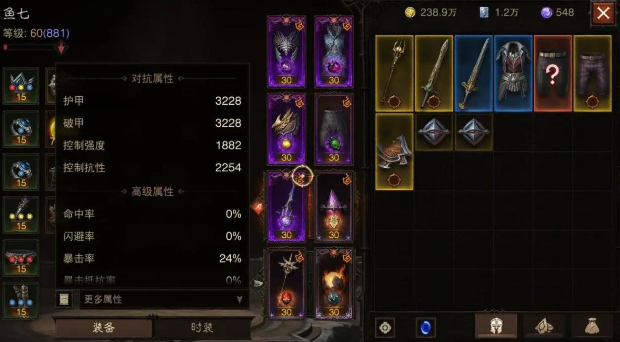 暗黑破坏神不朽升级有什么秘密策略 暗黑破坏神不朽升级有什么秘密策略