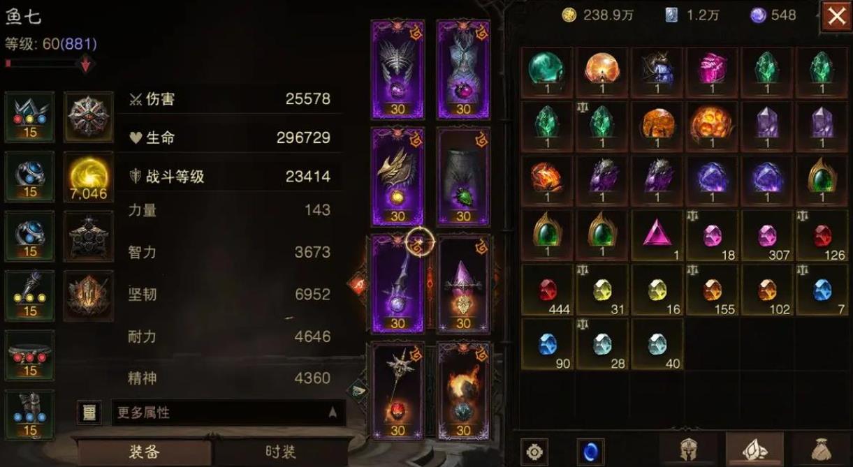 暗黑破坏神不朽升级有什么秘密策略 暗黑破坏神不朽升级有什么秘密策略