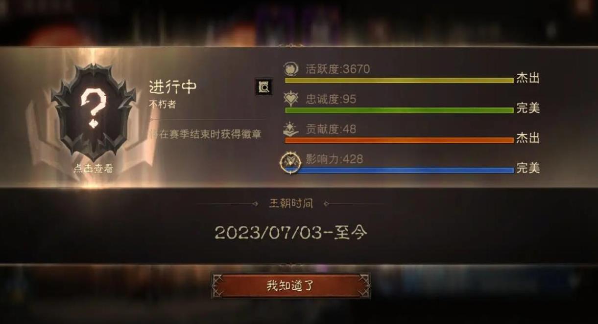 暗黑破坏神不朽升级有什么秘密策略 暗黑破坏神不朽升级有什么秘密策略