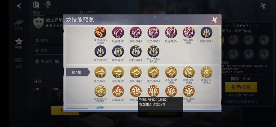 冰原守卫者集市商人在哪个位置