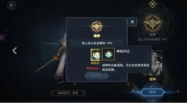 斗罗大陆罗刹密保具体怎么换