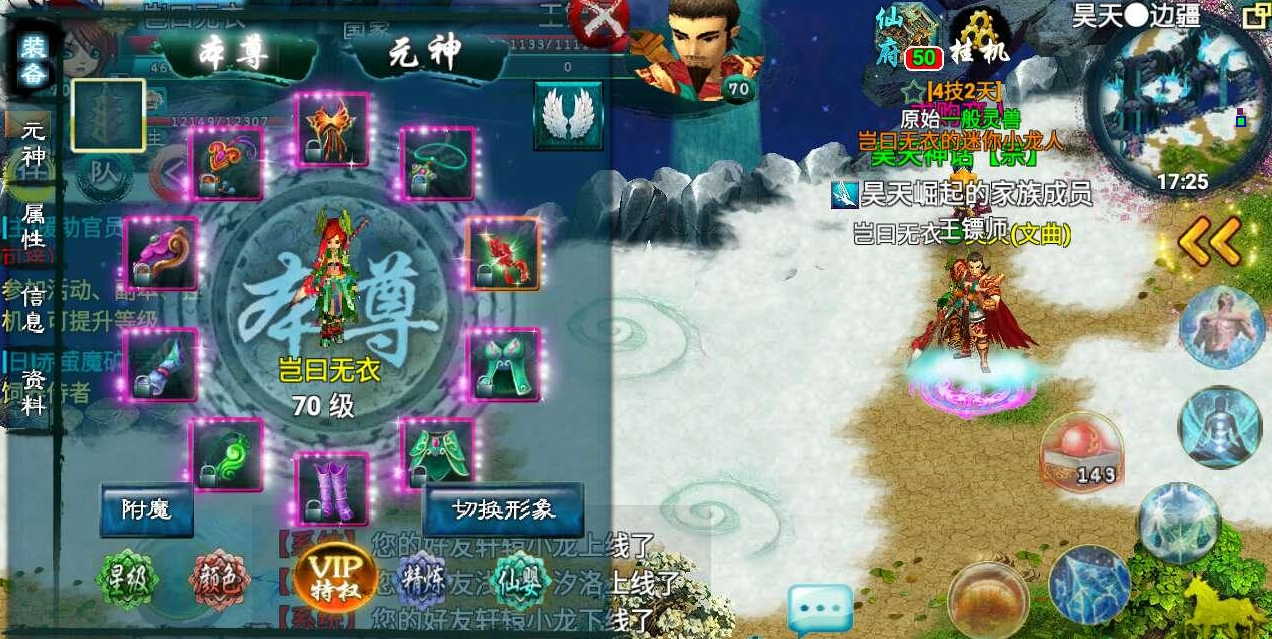 忘仙坐骑在剑网3游戏里如何取得