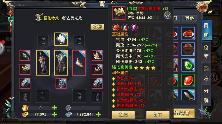 卧虎藏龙二桃花谷位置在哪儿 卧虎藏龙二桃花谷位置在哪儿