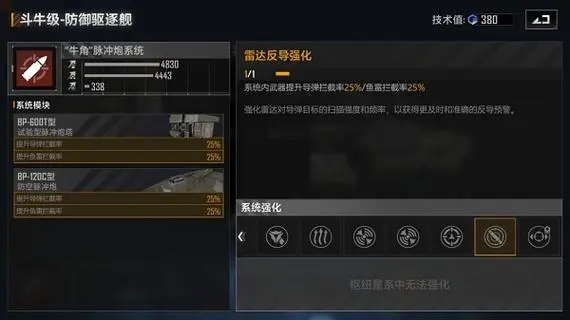 无尽的拉格朗日无尽拉格朗日在哪儿能摆阵型