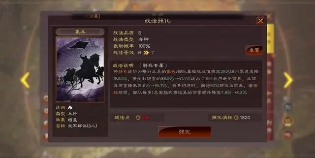 如何判定哪些武将适合担当三国志战略版主将的角色