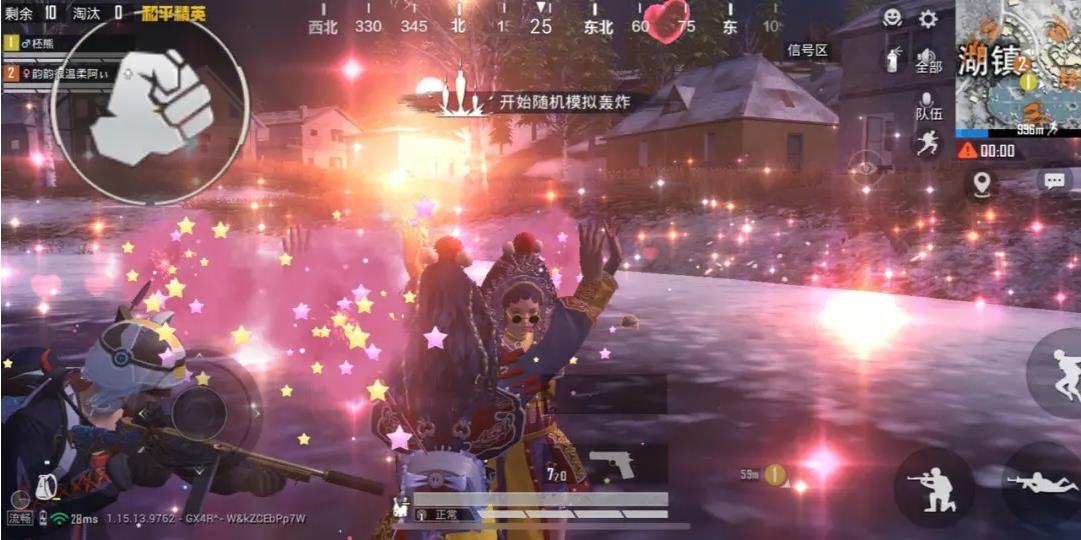 绝地求生游戏中是否能获得瞬爆雷