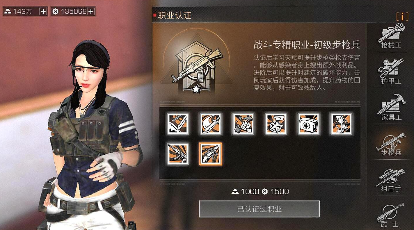 明日之后平民日常任务是否有时间限制