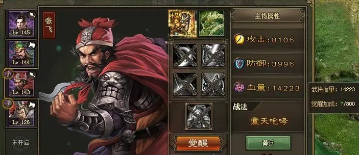 攻城掠地免战的剩余时间会如何影响游戏