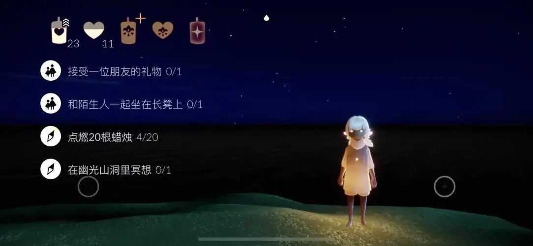 光遇暴风眼的红石雨会对探险有何影响