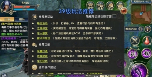 卧虎藏龙的刚伤可以做哪些运动康复