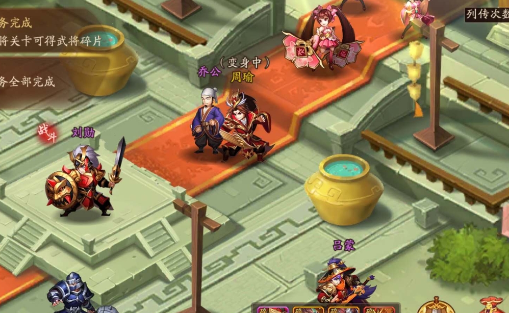 如何在少年三国志2中获得幻紫并进行赠送