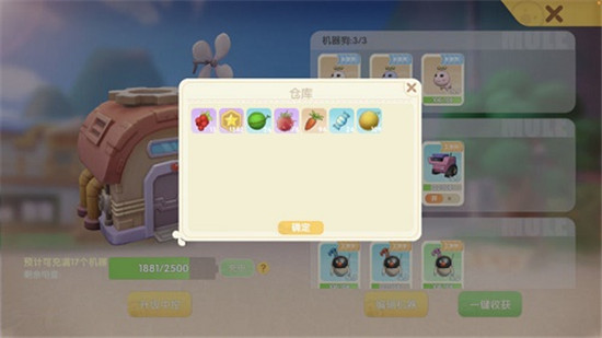 如何在摩尔庄园26阶农场上增加土地面积