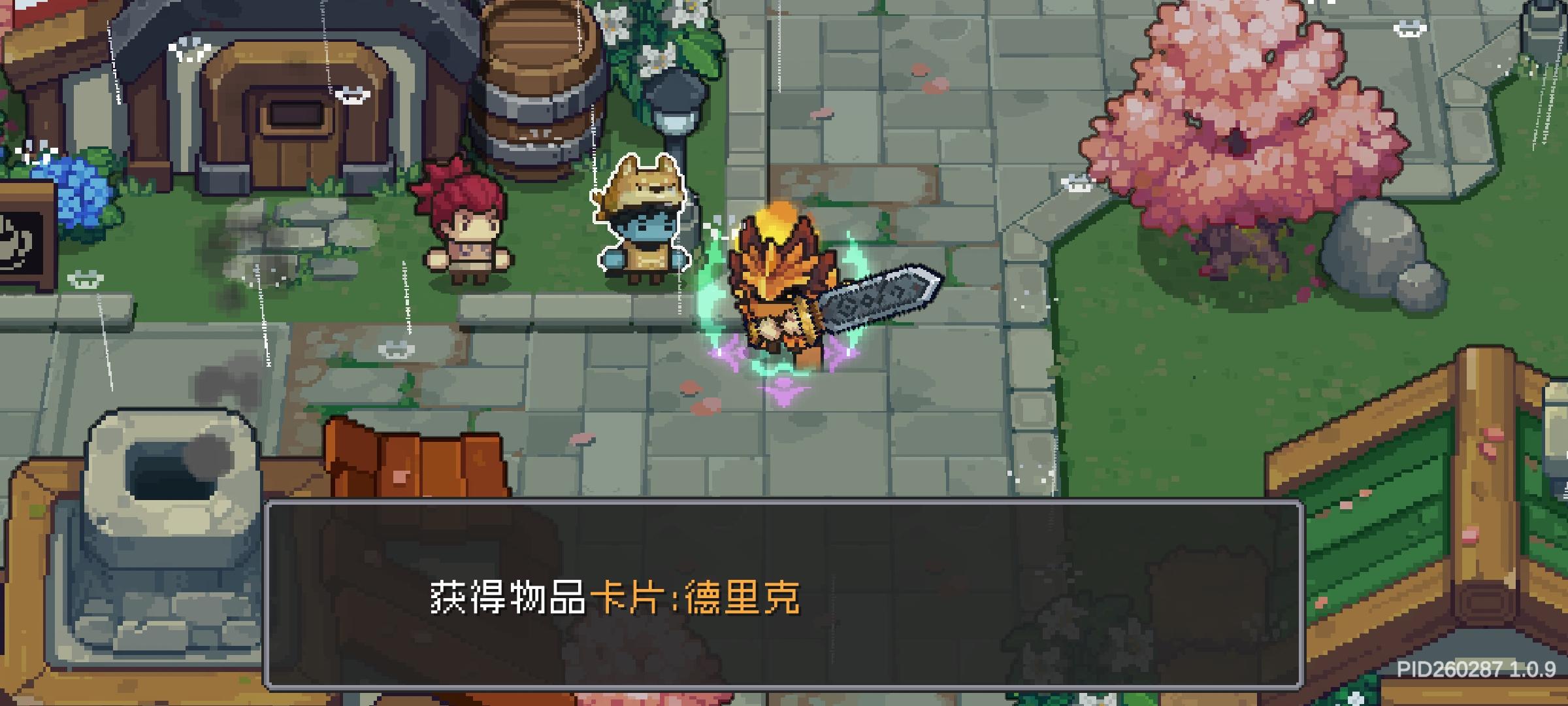 元气骑士滑刀技巧需要注意的事项是什么
