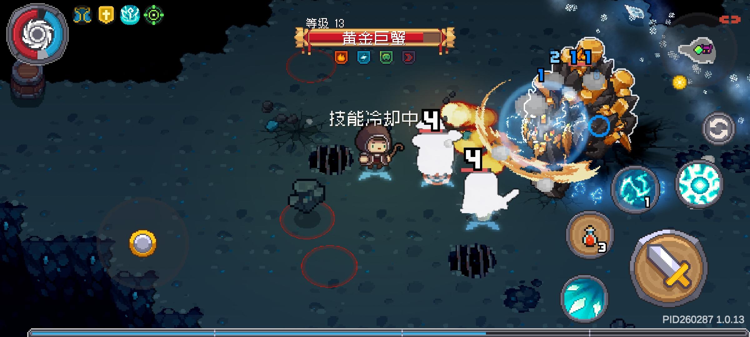 元气骑士滑刀技巧需要注意的事项是什么