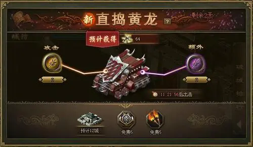 怎样解开攻城掠地张辽副86本的谜题