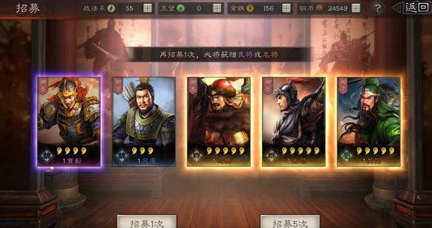 如何在三国志战略版游戏中巧妙地防守成都