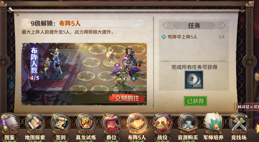 新手入坑少年三国志零有哪些福利可领 新手入坑少年三国志零有哪些福利可领