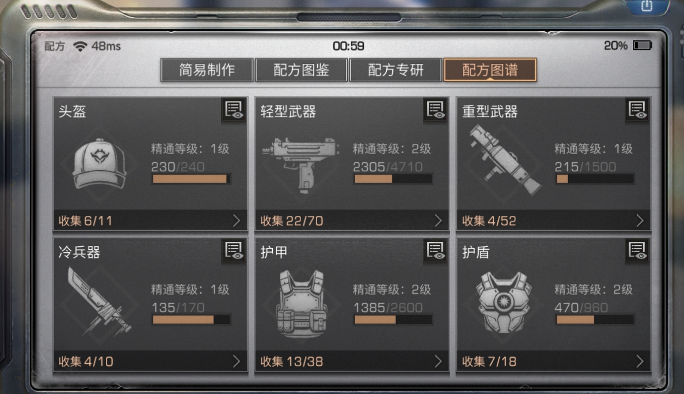 明日之后时装倒卖的要点是什么