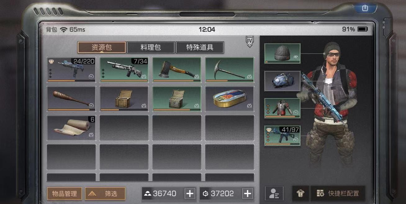 明日之后时装倒卖的要点是什么