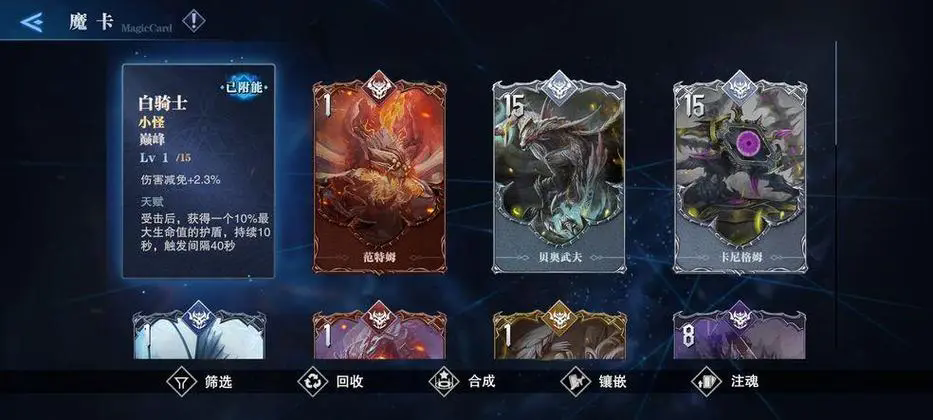 鬼泣巅峰之战的武器能力有什么用途