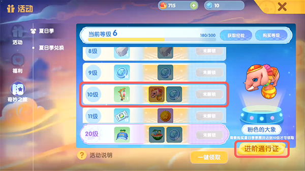 动物在摩尔庄园如何获得足够的食物