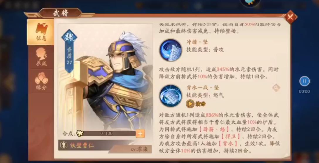 马鞭在少年三国志2关羽传中有没有用处