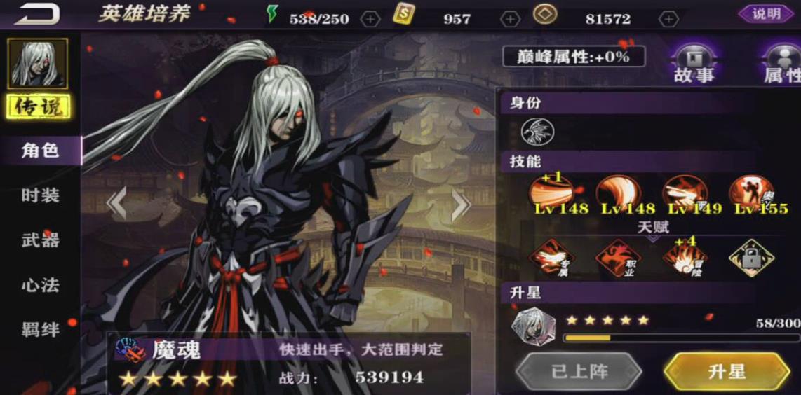 影之刃2特殊场景能否提升角色能力