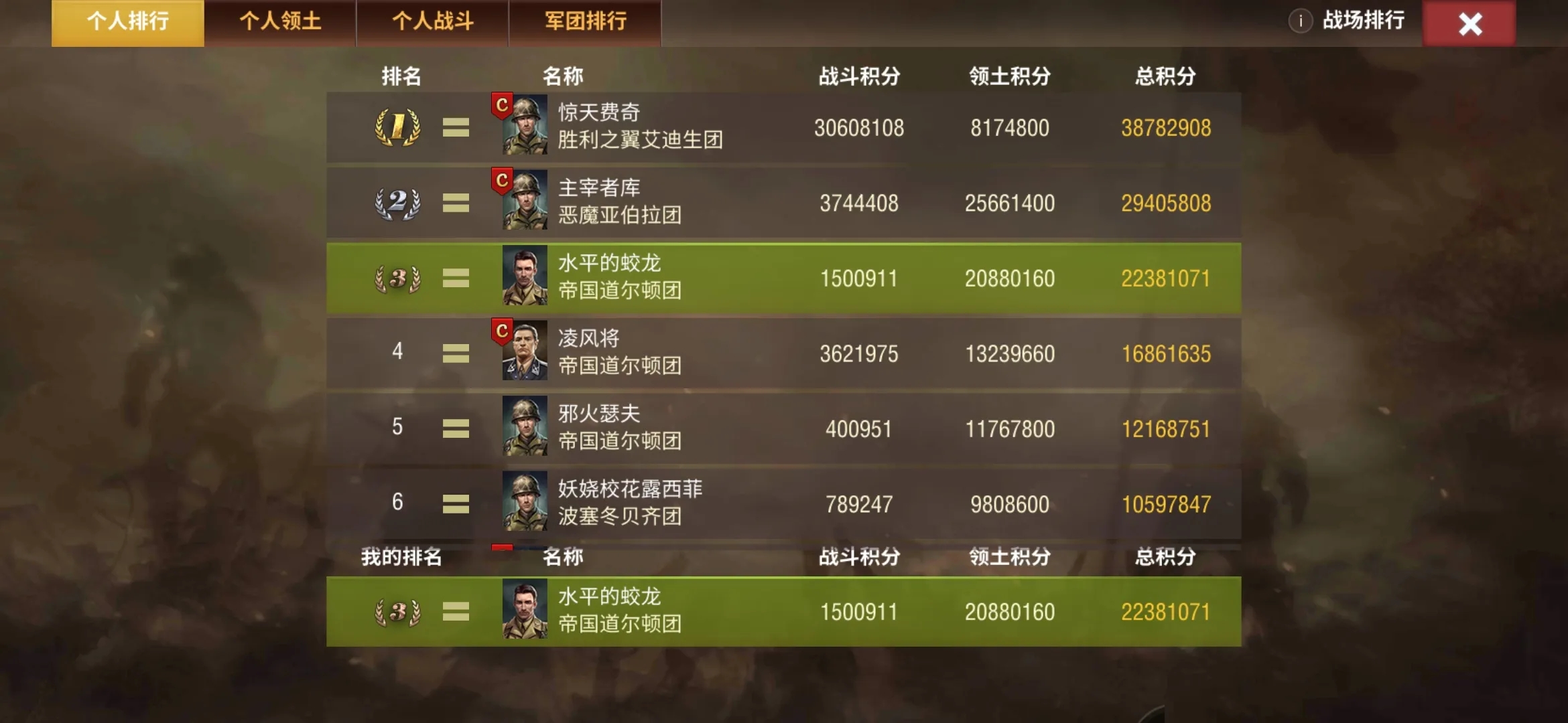 如何在二战风云2中进行运输船的兵员运输