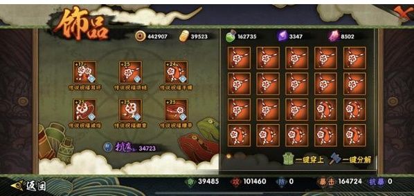 火影忍者夏季沙滩攻略有哪些经验